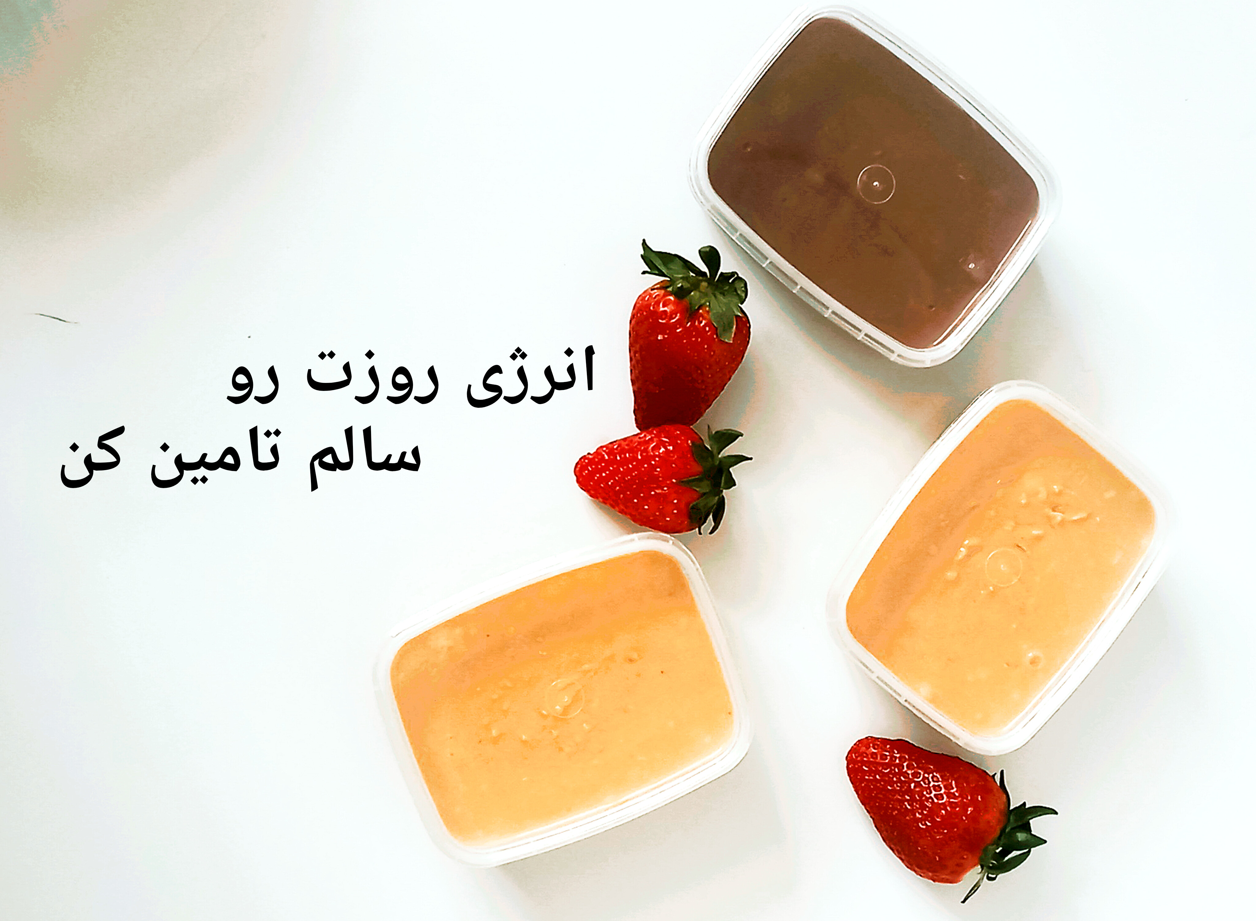کره مغزیجات رونا
